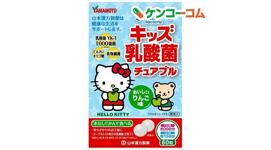 Kẹo nhai bổ sung lợi khuẩn cho trẻ Yamamoto Nhật Bản