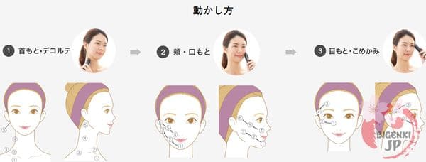 Cách sử dụng máy massage mặt Yaman Point Lift Nhật Bản