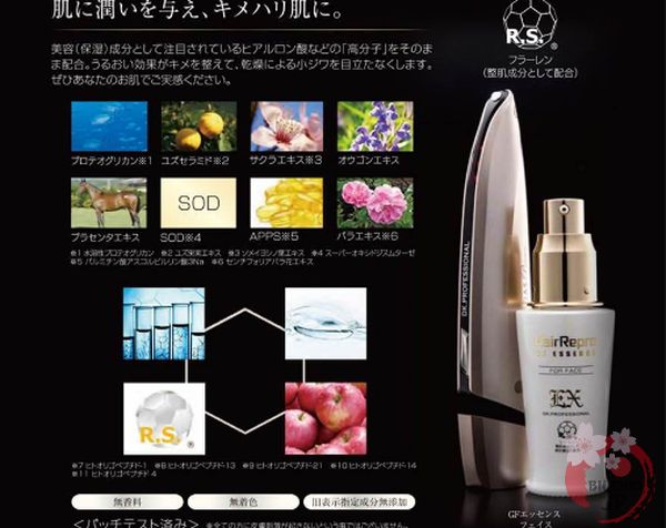 7 tính năng đặc biệt của máy massage mặt Vegas Premium Nhật Bản