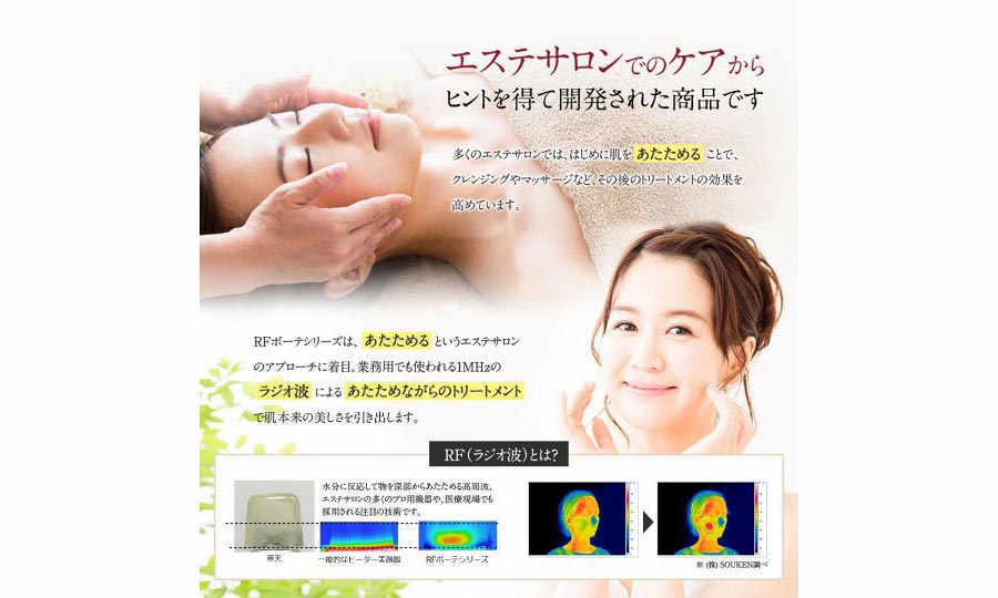 bigenki-may-massage-mat-yaman-photo-plus-ex-eye-pro-chinh-hang-nhat-ban-7.jpg