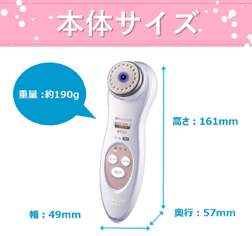 Máy massage mặt Hitachi Hadacrie N5000AZW Nhật bnar chính hãng